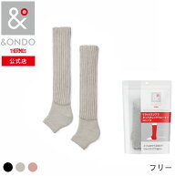 【&ONDO 公式 サーモス】 [ロング丈] リラックスリブであったかレッグウォーマー 靴下 ルームソックス &O…