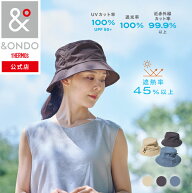 【&ONDO 公式 サーモス】&ONDO アンドオンド COOL遮熱 ハット [チャコール/ブルー/サンドベージュ]
