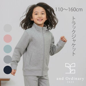 ANeBu  X^h Wbv WPbg ̎q j̎q 110-160cm q WjA ǂ K[Y {[CY ~j ZbgAbv J[fBK gbvX WPbg   Wb