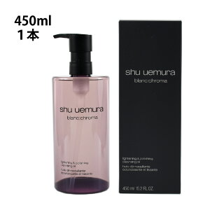 yzyKizVEEG uN} Cg&|bV NWO IC / 450ml shu uemura VEEG e Ki  ь  