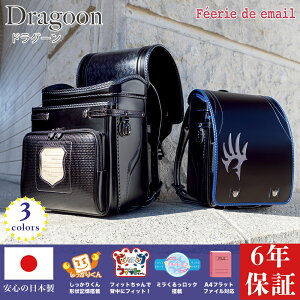 y2024Nfzy{zytF[EfEG}Cz[ Dragoon hO[] j̎q j hZlC v  tBbg yA4tbgt@CΉzyjzyV샂fzy