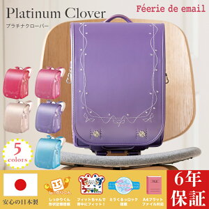 y2024Nfz y{z [ Platinum Clover v`i N[o[] hZ lC ̎q @ 킢 tBbg yA4tbgt@CΉz yz FE-3813