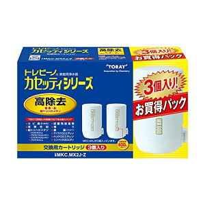 �y���������z���� MKC.MX2J+1�� (3�Z�b�g) �J�Z�b�e�B�V���[�Y (������/13���ڃN���A) �����p