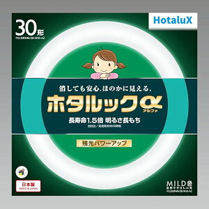 �y���������z�ی`�u����(FCL) �z�^���b�N�� 30�` MILD�F(�����F�^�C�v)FCL30ENM/28-SHG-A2