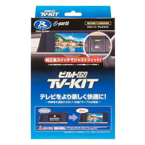 �y���������z�e���r�L�b�g �r���g�C���^�C�v �G�N�X�g���C��(T33�@R4.8�`R7.9)�p TSW018�t�� NTV435