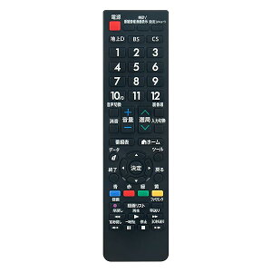 �y���������z��p�����R�� �ėp�����R�� AN-52RC1 replace for �V���[�v �e���r aquos �����R�� ����