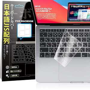 �y���������z�y2020�N11���� M1�`�b�v ���� ���f���zMacbook Air 13 2020 A2337/A2179�p �L�[�{�[�h�J�o