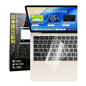 �y���������zMacbook Air 13/15(2026)/ Pro 14/16(2026)/ Neo(2026) ��p �L�[�{�[�h�J�o�[ ���� ���{��JIS�z