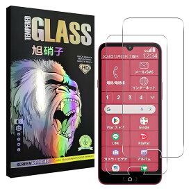 【送料無料】【2+2 枚セット- AGC旭硝子】 OPPO Reno9 A ガラスフイルム 【2枚】+ レンズフィルム 【2枚】 reno 9a 液晶保護フィルム オッポ リノ9a 強化ガラス OPG05 液晶 ガラス さらさら oppo reno9 a