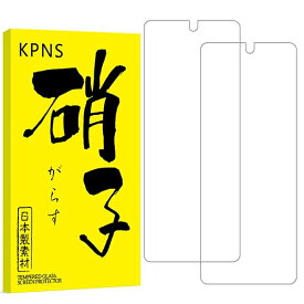 【送料無料】日本旭硝子素材採用 ブルーライトカットOPPO Reno 13 A 用の 目の疲れ軽減 ガラスフィルム (2枚) + カメラフィルム(2枚) 貼りやすい 9H 表面硬度 高精細な鮮明度 飛散防止 全40サイズ