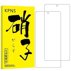 【送料無料】日本旭硝子素材採用 ZTE Libero 5G III 第3世代 A202ZT 用の ガラスフィルム (2枚) 貼りやすい 9H 表面硬度 高精細な鮮明度 飛散防止 保護フィルム アンチバブル ラウンドエ 全29サイズ