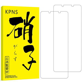 【送料無料】日本旭硝子素材採用 Nothing Phone (3a) Lite/Nothing Phone 3a 用の ガラスフィルム (2枚) 貼りやすい 9H 表面硬度 高精細な鮮明度 飛散防止 保護フィルム アンチバブル ラウン 全40サイズ