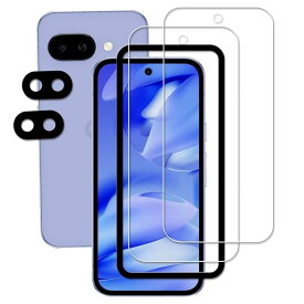 【送料無料】アンチグレア 日本素材製 iphone 17 用 さらさら ガラスフィルム サラサラ 強化ガラス 反射防止 指紋防止 指滑り ゲーム用 保護フィルム【2+2枚セット】ガイド枠付き 全40サイズ