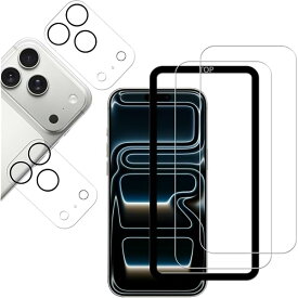 【送料無料】覗き見防止 日本素材製 Xperia 1 VI 第6世代 SO-51E SOG13 XQ-EC44 / Xperia 1 VII SO-51F / XQ-FS44 用 左右の視野 のぞき見防止 ガラスフィルム 強化ガラス 横から見えない 保護フィル 全2サイズ