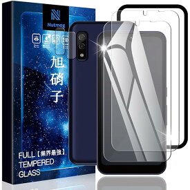 【送料無料】Arrows We3 ガラスフィルム（2枚）＋Arrows We3 レンズフィルム（2枚）【旭硝子素材製 ガイド枠付き】アクオス アクオス We3 硬度9H 保護フィルム 強化ガラス 高透過率 飛散防止 指紋