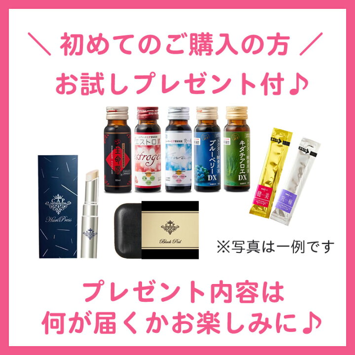 楽天市場】NEO コエンザイムQ10＋ L＆α ☆当グループ初回嬉しい 