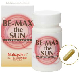 【今だけ選べるプレゼント♪】BE-MAX THE　SUN　（ビーマックス ザ サン）嬉しい♪/ sun bemax【P10倍!】