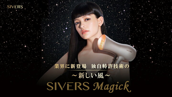 楽天市場】SIVERS Magick (シヴァーズ マジック)【激得プレゼント付き 