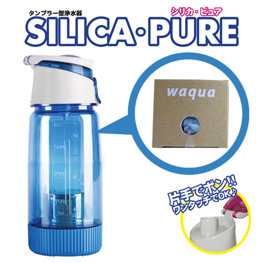 楽天市場】【最新版】SILICA・PURE シリカピュア【珪素水