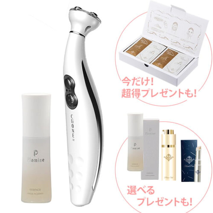 楽天市場】CLIONE FIT〜クリオネ フィット【今だけ！超得  