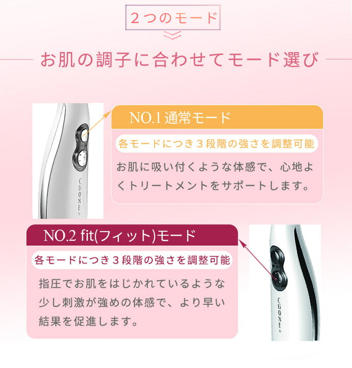 楽天市場】CLIONE FIT〜クリオネ フィット【今だけ！超得プレゼント 