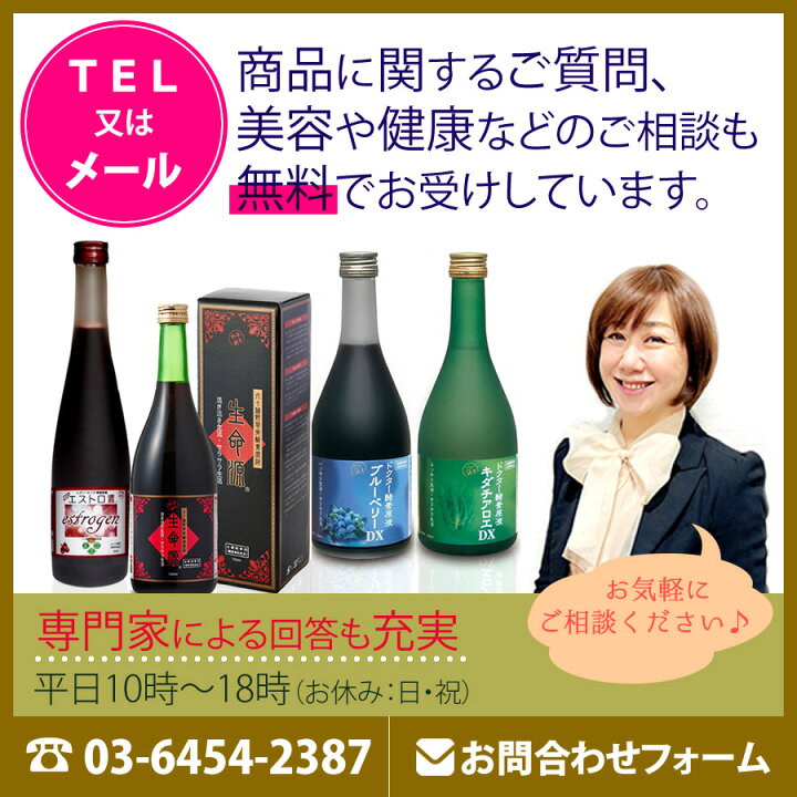 楽天市場】ナノカルシウム 74g（412mg×180カプセル） : アンダルーチェ