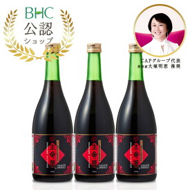 生命源 720ml 3本セット（せいめいげん）〜酵素の力でサラサラエイジレス〜『美容と健康のまさに源。大塚明恵がオススメ♪　酵素原液/BHC