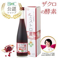 レディースUP酵素原液「エストロ源」★当グループ初回嬉しいプレゼント付♪(エストロゲン）500ml【送料無…