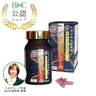 New ケッセントール45g（250mg×180球）★当グループ初回嬉しいプレゼント付