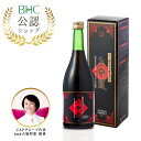 生命源(せいめいげん)★初回嬉しいプレゼント付『美容と健康のまさに源。大塚明恵がオススメ♪　酵素原液/エイジレス/…