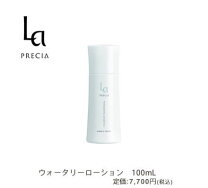 楽天市場】ラプレシアの通販