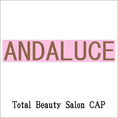 アンダルーチェ