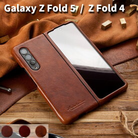 ギャラクシー Zフォールド5 ケース レザー Galaxy Z fold 4 ケース 本革 galaxy zfold4 ケース レザー 韓国制作 ハンドメード 名品 ケース