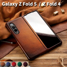 galaxy Z fold 5 ケース 本革 galaxy zfold4 ケース レザー 5カラー 韓国制作 ハンドメード 名品 ギャラクシーZフォールド5 レザーケース