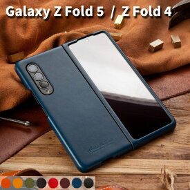 galaxy Z fold 5 ケース 本革 galaxy zfold4 ケース レザー 7カラー 韓国制作 ハンドメード 名品 ギャラクシーZフォールド5 レザーケース