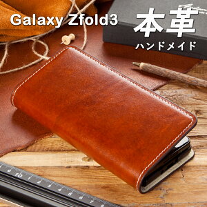 Galaxy Z fold 3 ���U�[ �P�[�X �{�v S�y�� ���[�z���_�[ galaxy zfold3 �P�[�X ���U�[ 3�J���[ �؍����� �n���h���[�h ���i �M�����N�V�[Z�t�H�[���h3 ���U�[�P�[�X