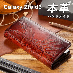 Galaxy Z fold 3 �P�[�X �蒠�^ S�y�� ���[�z���_�[ [�P��] �{�v galaxy zfold4 �P�[�X ���U�[ �؍����� �n���h���[�h ���i �M�����N�V�[Z�t�H�[���h3 ���U�[ �P�[�X