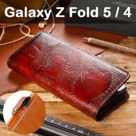 Galaxy Z fold 5 ケース Z fold 4 ケース Z fold 3 ケース 手帳型 本革 Sペン 収納ホルダー galaxy zfold5 ケース レザー 韓国制作 ハンドメード 名品 ギャラクシーZフォールド4 レザーケース Zフォールド3ケース