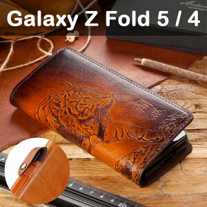 Galaxy Z fold 5 P[X Z fold 4 P[X 蒠^ {v Sy [z_[galaxy zfold5 P[X U[ ؍ nh[h i MNV[ZtH[h4 U[P[X []