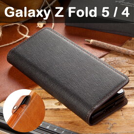Galaxy Zfold5 ケース Zfold4 ケース Zfold3 ケース 手帳型 本革 Sペン 収納ホルダー galaxy zfold5 ケース レザー 韓国制作 ハンドメード 名品 ギャラクシーZフォールド4 レザーケース Zフォールド3ケース