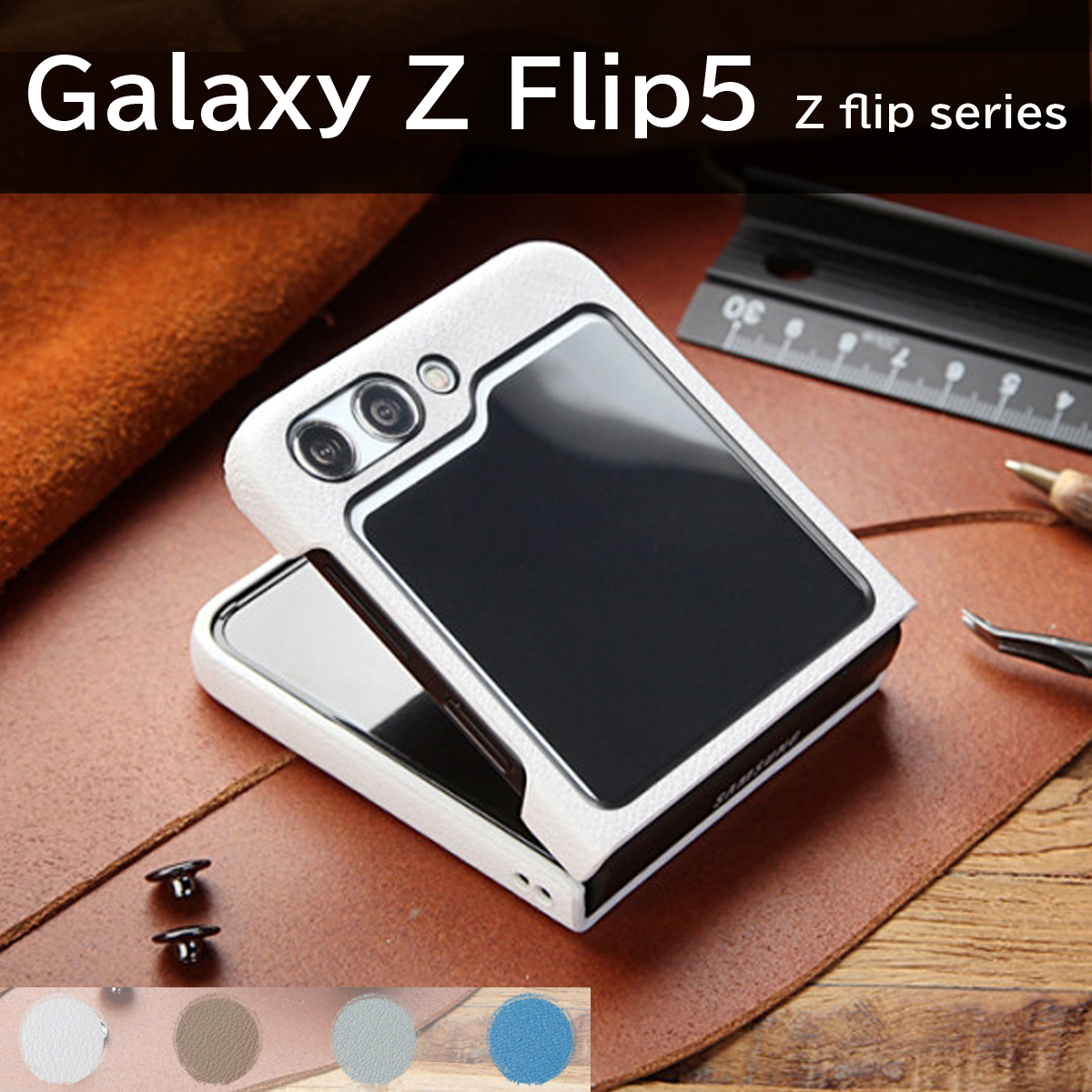 Galaxy Z flip ケース zflip4 レザー ケース ゴート（ヤギ）レザー 4カラー galaxy zflip4 ケース  韓国制作 ハンドメード 名品 ギャラクシーZフリップ5 本革 ケース 革工房アンダンテナリー