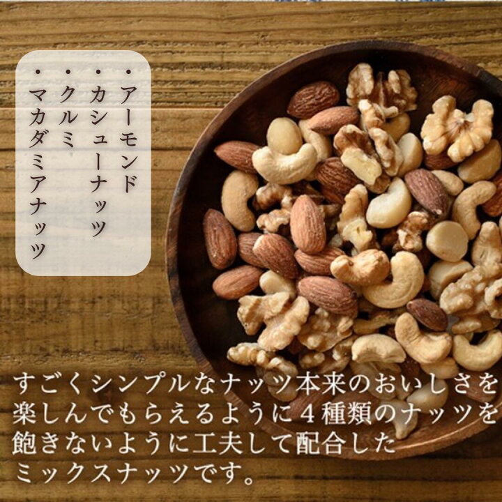 楽天市場】【ギフト・プレゼントに】人気ナッツ5点詰め合わせセット 