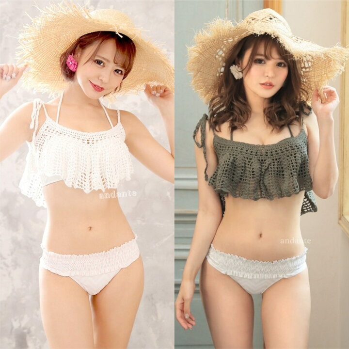 楽天市場 水着 レディース ビキニ セパレート 3点セット フリル トップス クロシェニット カーキ 緑 ワイヤー入り 盛れる S M L かわいい シンプル セットアイテム アパレル通販andante