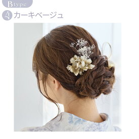 レディース フラワー コサージュ ヘアアクセ ヘアアクセサリー ヘアクリップ 髪飾り ピンク ブルー ホワイト 青 水色 白 黒 赤 ベージュ 紫 くすみカラー 大人 可愛い ガーリー フェミニン かわいい オシャレ 浴衣 着物 和装 お祭り パーティー花 造花 袴 卒業式