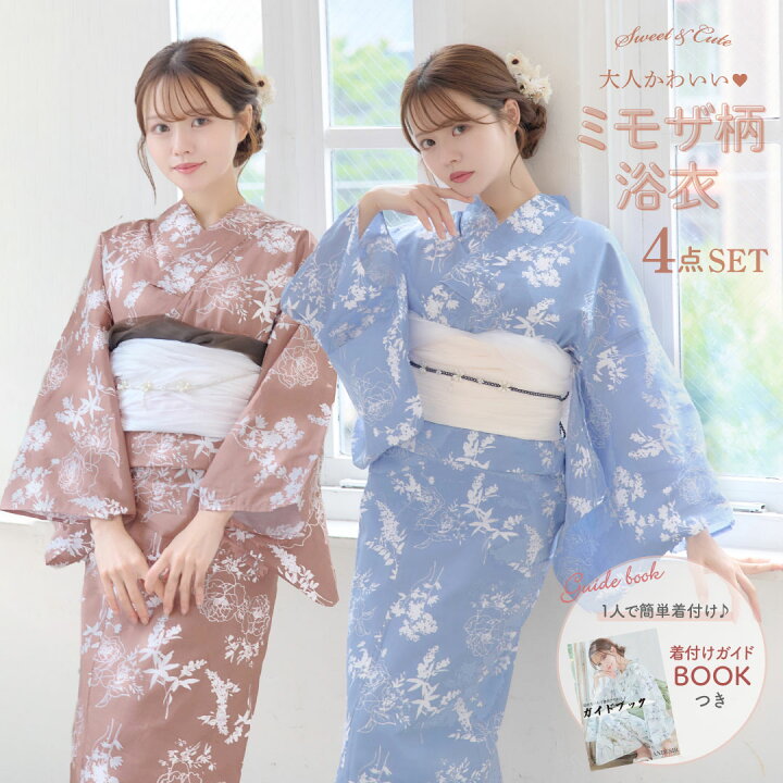 楽天市場】浴衣 4点set 4点セット 花柄 ゆかた 浴衣セット セット しわ 