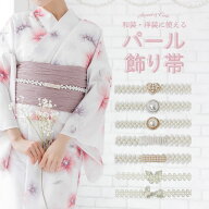 レディース 単品 飾り紐 帯締め パール ホワイト ゆかた 大人可愛い お洒落 かわいい おしゃれ レトロ 華…