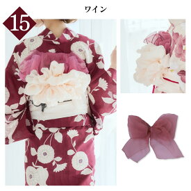 【ガイドブック付き】浴衣 帯 兵児帯 レディース オーガンジー 単品 帯単品 飾り兵児帯 モノトーン くすみカラー パステルカラー ゆかた しわ兵児帯 大人可愛い お洒落 かわいい おしゃれ 華やか お祭り 花火大会 ホワイト ピンク ブラック 水色 ネイビー グレー