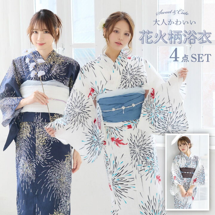 楽天市場】浴衣 4点set 4点セット 花火金魚 チャコールグレー ゆかた  