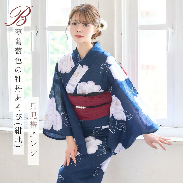 楽天市場】浴衣 レディース 4点set 4点セット 花柄 牡丹 椿 つばき 