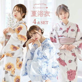 浴衣 レディース 4点set 4点セット ひまわり 向日葵 ダリア ローズ ゆかた 浴衣セット セット しわ兵児帯 兵児帯 腰ひも 大人可愛い お洒落 かわいい おしゃれ レトロ 華やか お祭り 花柄 ホワイト 白 イエロー 黄色 ピンク レッド 水色 ブルー ライトブルー
